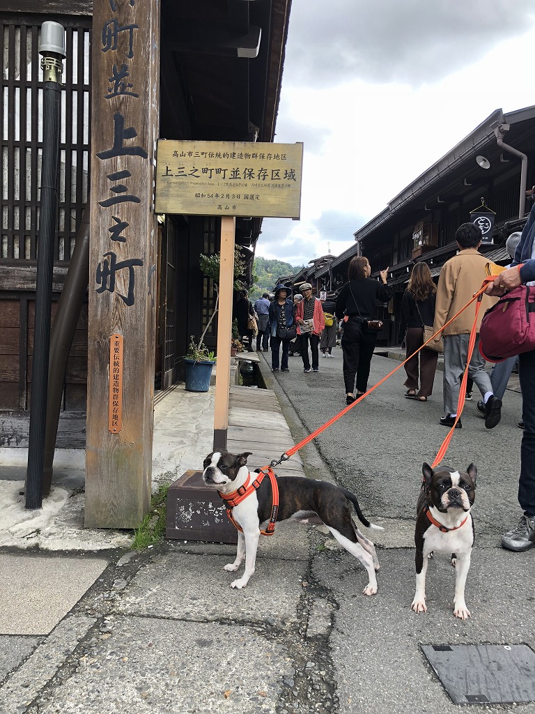 takayama